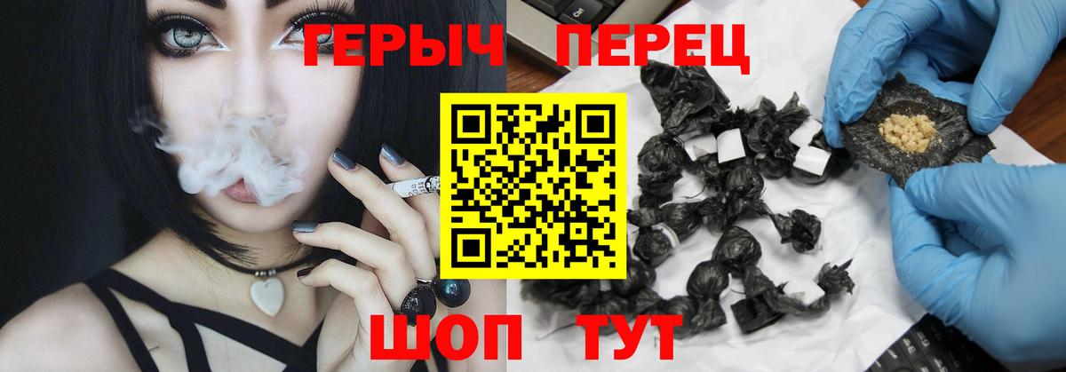 ГЕРОИН Афган Чебоксары
