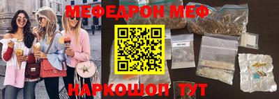 прущий лед Комсомольск-на-Амуре