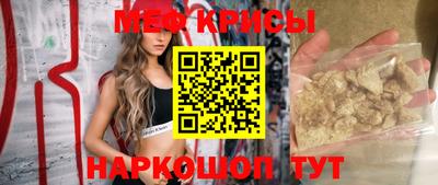скорость mdpv Кинель