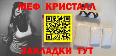 прущий лед Комсомольск-на-Амуре