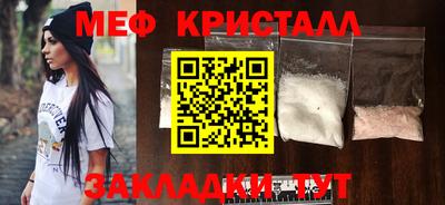 соль ск Кингисепп
