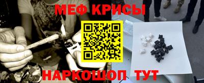 скорость mdpv Кинель