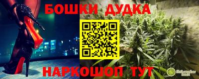 дурь Кимры