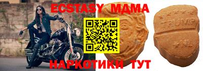 соль ск Кингисепп