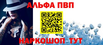 прущий лед Комсомольск-на-Амуре