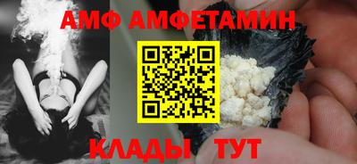 прущий лед Комсомольск-на-Амуре