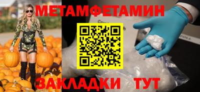 соль ск Кингисепп