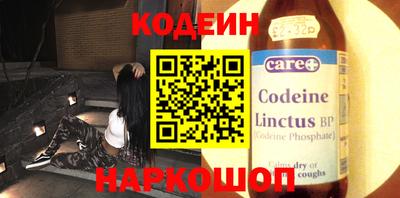 соль ск Кингисепп