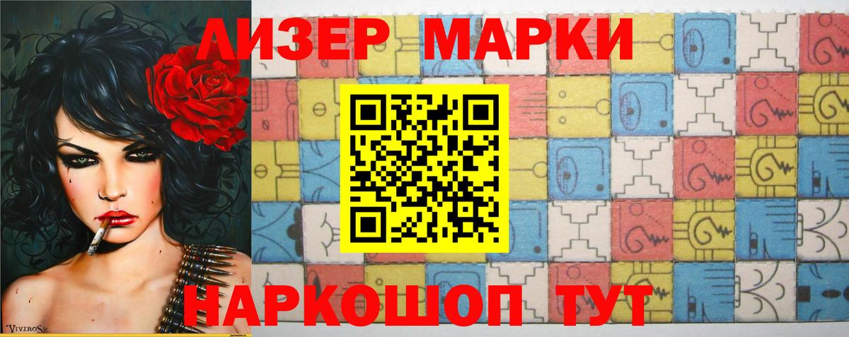 LSD-25 экстази ecstasy  ЛСД экстази кислота  Чебоксары  Лсд 25 экстази  Вход с VPN 