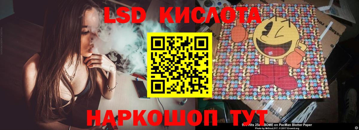 Лсд 25 экстази кислота Чебоксары