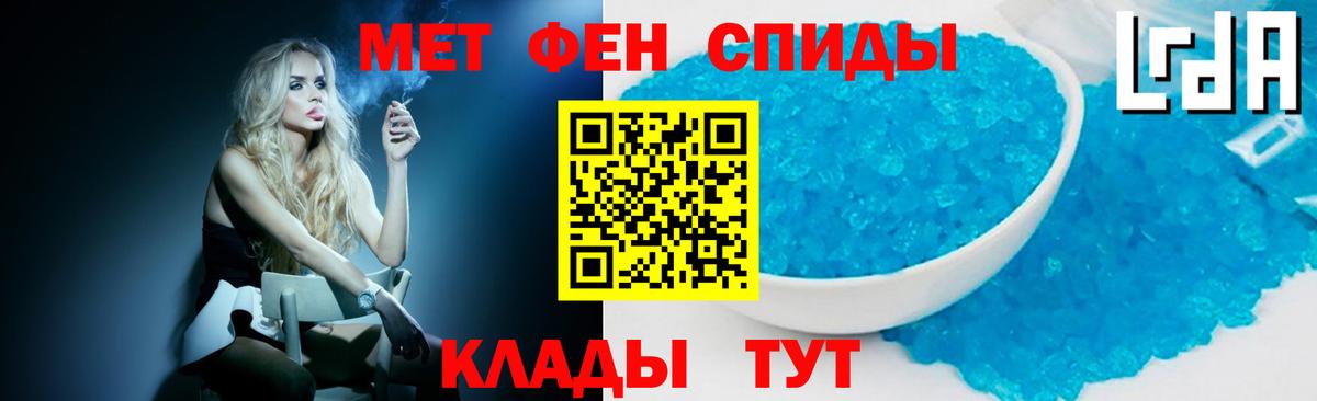 Чебоксары  Первитин винт  Вход с VPN  Первитин винт 