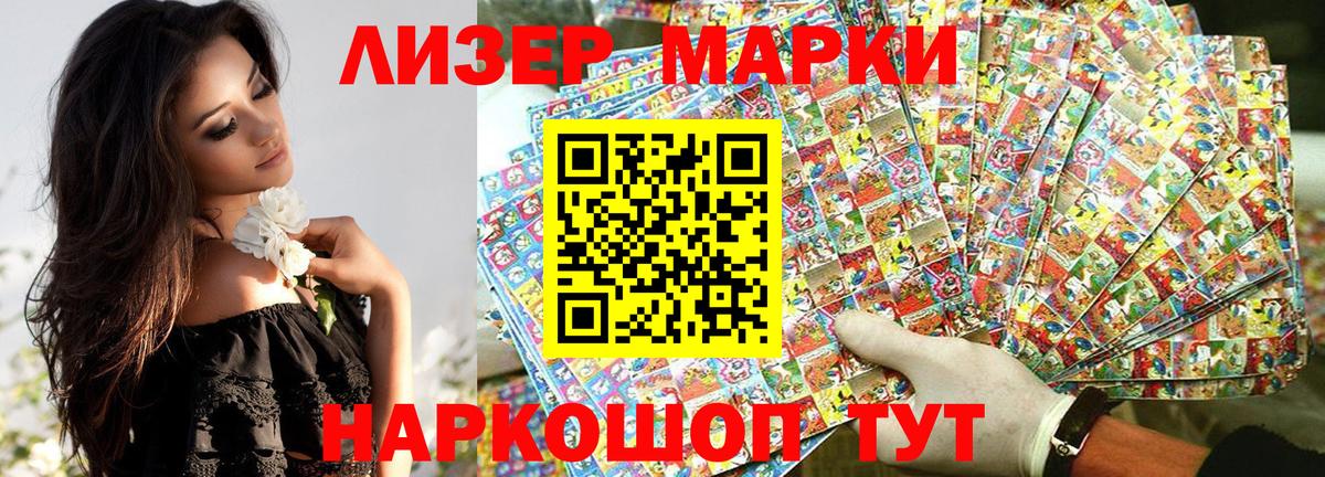 Чебоксары  Марки NBOMe  Марки N-bome 1,8мг  Вход с VPN  Марки N-bome 1,8мг 