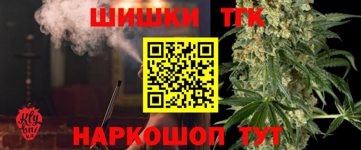 Бошки марихуана Ganja Чебоксары