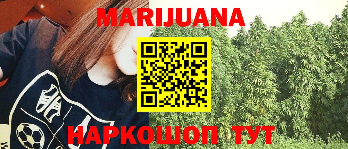 Чебоксары  Конопля индика  МАРИХУАНА конопля  Вход с VPN  Бошки марихуана White Widow  Бошки марихуана Ganja 
